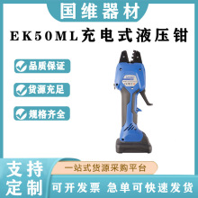 EK50ML���ʽҺ���QKLAUKE�X���Ӊ����Q늄�Һ���C