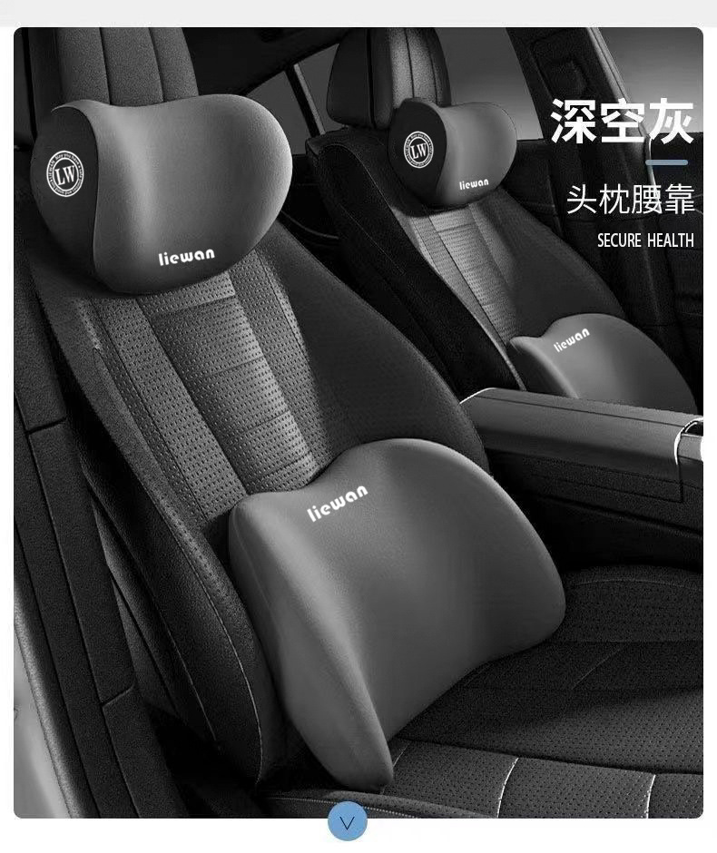 Car Headrest Waist Shoulder Pillow Neck Pillow Waist Pillow Memory Foam Waist High Rebound Back Cushion Home Hair