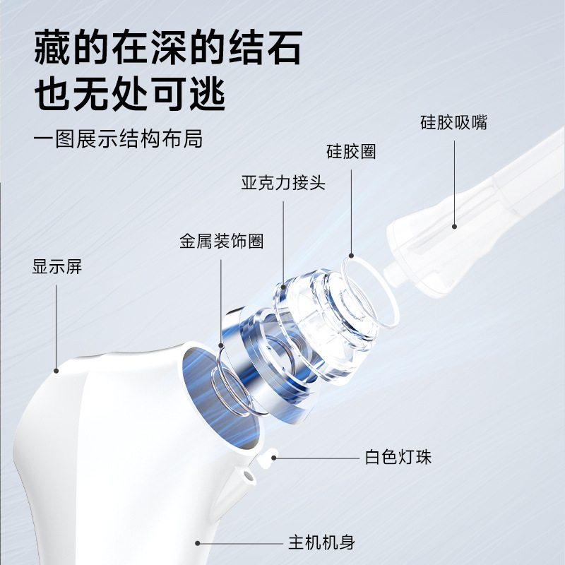 工場直送 家庭用電動喉石除去器 腭扁桃結石吸引洗浄ツール 口腔クリーナー|undefined