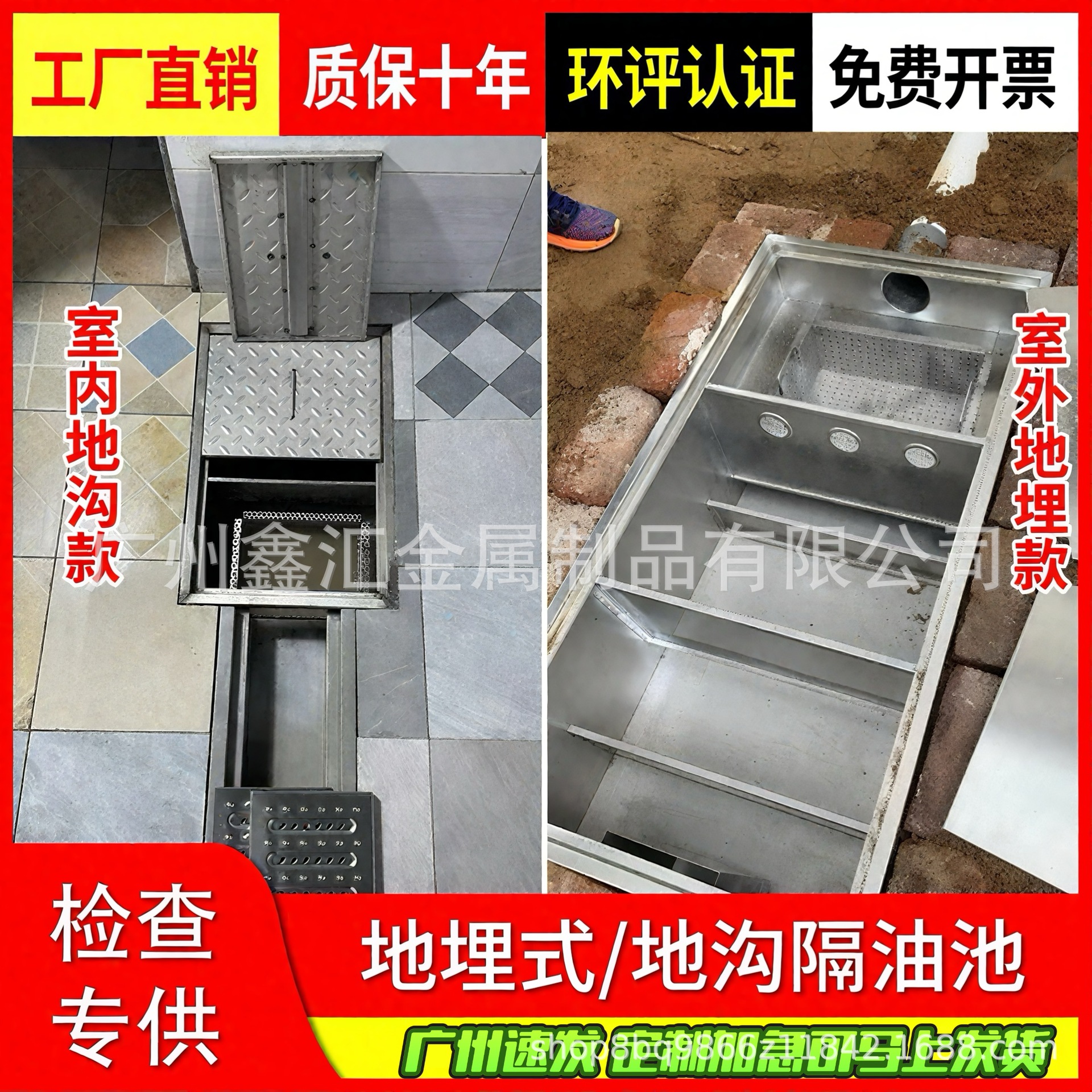 304 stainless steel buried grease trap catering kitchen commercial three-stage filter oil waste oil water separator