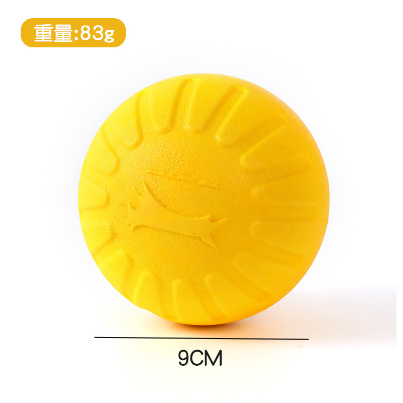 솔리드 볼 9cm