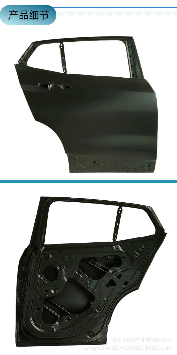 41008491729/1730 is suitable for BMW X2 F39 rear door, brand new original remanufactured sheet metal part