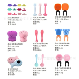 日用橡胶;其他美妆工具;收纳瓶