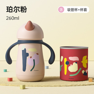 The Above Duckbill Anti-Choking Outdoor Straw Water Cup Thermos Cup One-Year-Old Milk Bottle Learning to Drink Infants and Young Children