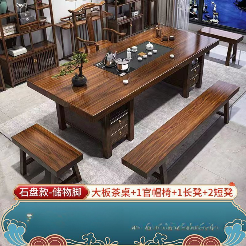 高級無垢材大型ボードティーテーブルと椅子の組み合わせフラットティーテーブルオールインワンティーメイキングセット引き出し付き家庭用ティーテーブル|undefined