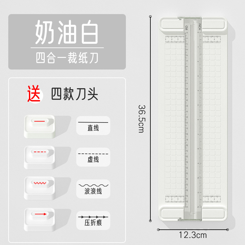 Cortador de papel A3 cortador de papel cuatro en uno cortador de papel cuchillo de papel de alto valor pequeño mini cortador de papel de oficina
