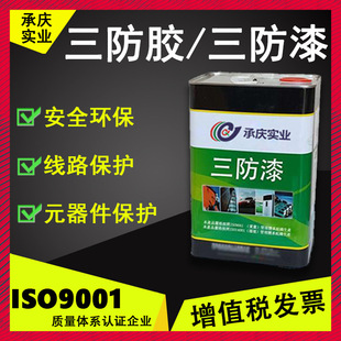 ���I���÷�ˮ������m��·Ԫ�������o�ɇ��T���ٱ���VL-V0����ϩ