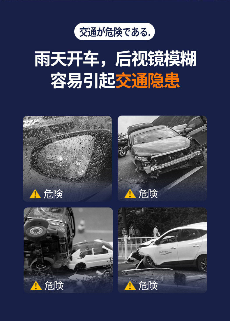 Rearview Mirror Rainproof Film Car Waterproof Sticker