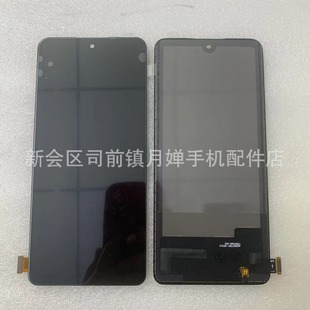 For Redmi note10pro Display note11pro LCD Screen Assembly