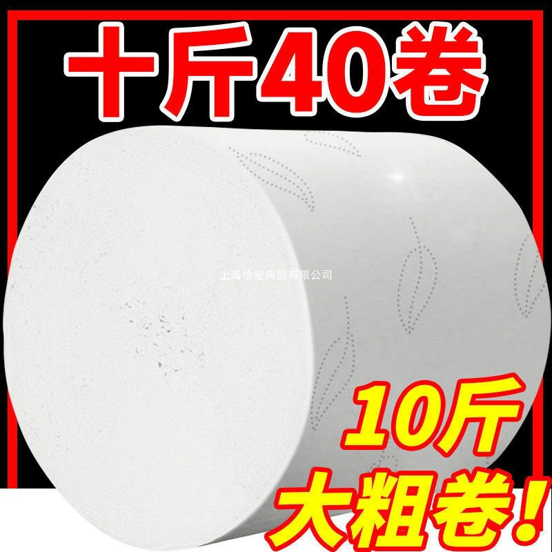 九千岁