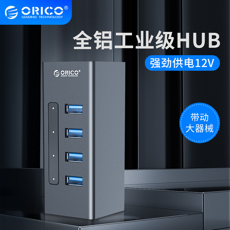 Orric A3H Series Splitter, One-To-Four High-Speed Four-Port Expansion Hub with Power Supply, USB 3.0 Hub