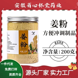 非处方滋补膏;养生丸;其他冲调饮品