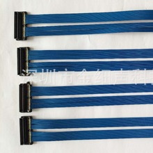 SAMTE LB380-G80P-B0R  ERM8 ERF8-080极细高速同轴排线