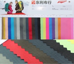 東利布行210dナイロン布オックスフォード布116t厚手バッグ手袋里布ポケット生地pu
