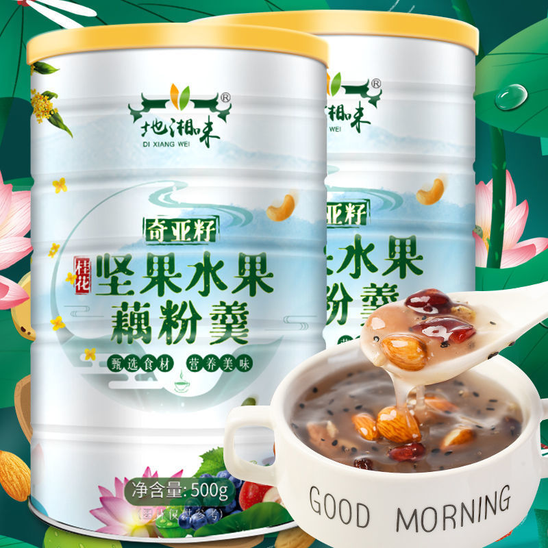 藕粉大量批发坚果藕粉地湘味买2罐+送1个玻璃碗桂花水果羹500g/罐|ms