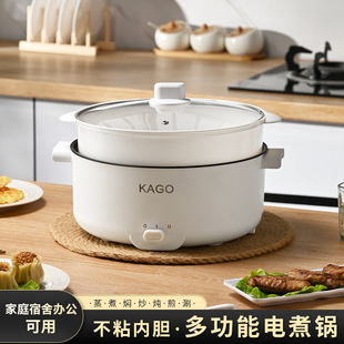Multi-functional Electric Hot Pot Large Capacity Electric Cooking Pot Household Dormitory Noodle Cooking Pot Electric Hot Pot Electric Stir-fry Steaming Rice Integrated Pot
