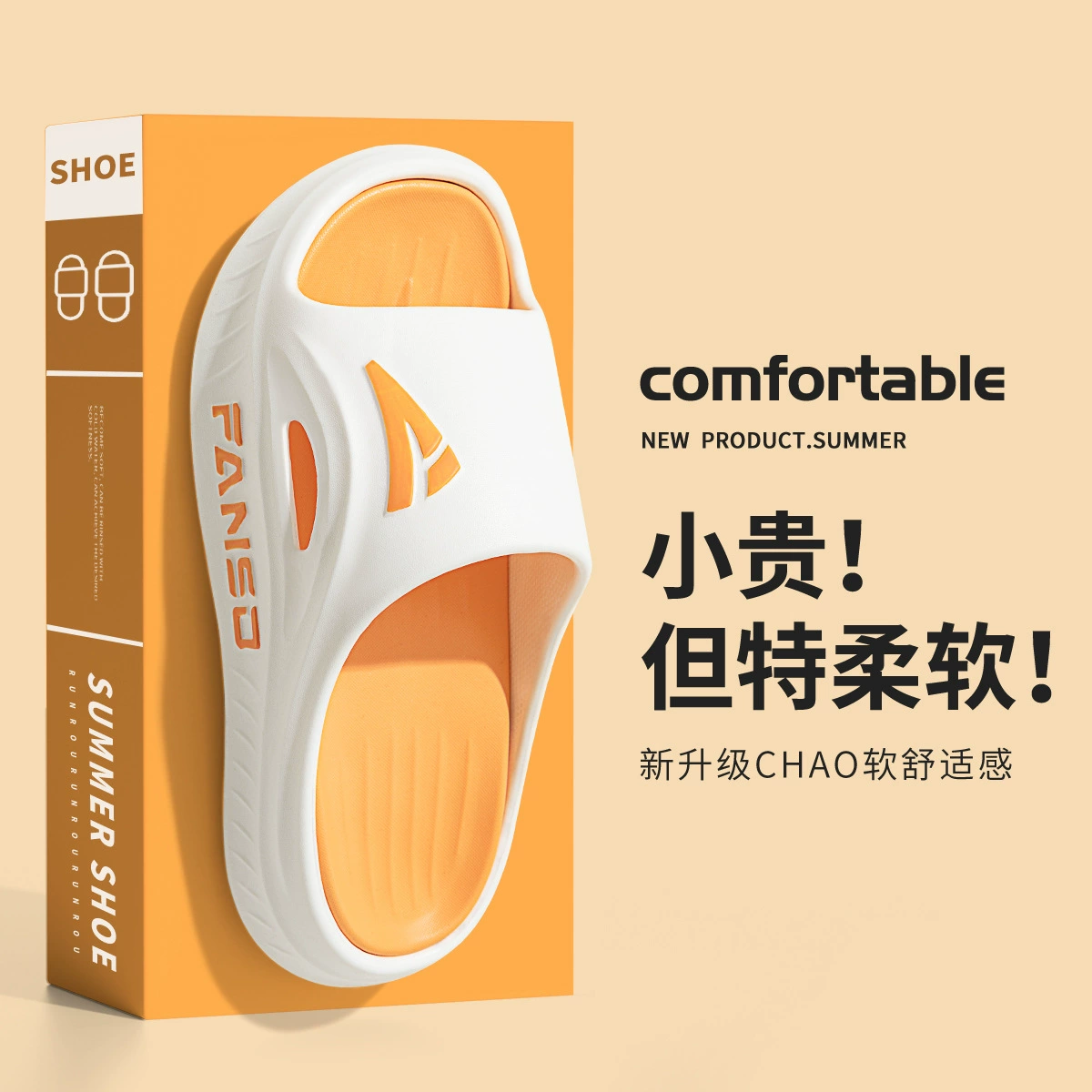 Спортивные и повседневные тапочки мужчины летом носить EVA модный мягкий дно на открытом воздухе противоскользящий и неприятный запах