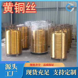 厂家现货供应H63黄铜丝c2740黄铜线H62黄铜棒规格齐牌号齐可零售