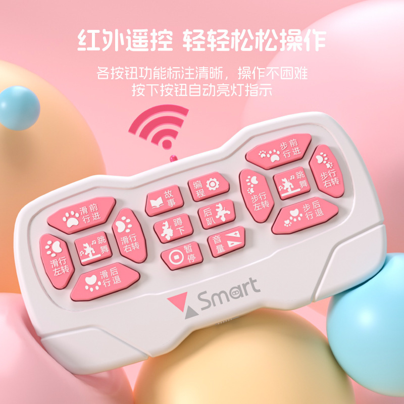 6602 Yingjia 電子インテリジェントロボット犬メカニカルドッグボーイリモコンガール電動猫子供のおもちゃ女の子|undefined