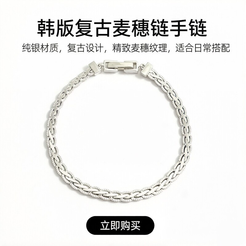 S925 Sterling Silver Plated Bracelet for Women, Lily of the Valley Design, Designer Style, Light Luxury Lace Edge Snake Bone Woven Silver Bracelet S925 Sterling Silver Plated Bracelet for Women, Lily of the Valley Design, Designer Style, Light Luxury Lace Edge Snake Bone Woven Silver Bracelet