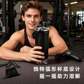不锈钢史丹利同款保温杯手提运动水壶便捷健身蛋白粉摇摇杯大容量
