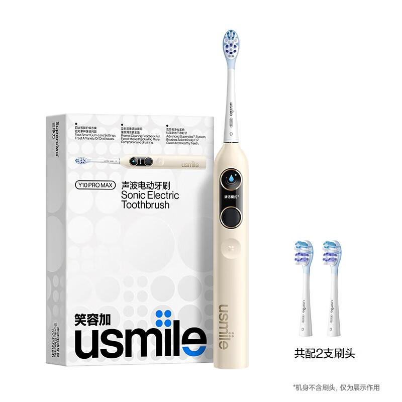 New Model Xiaorong Electric Toothbrush Y10Promax with Soft Bristles, Intelligent Oral Visualization, Display Screen, and Shock Absorption