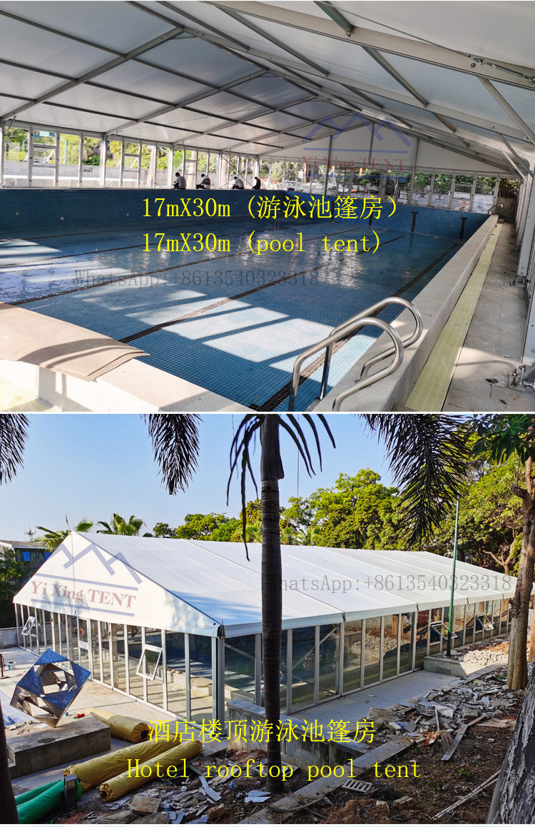 铝合金篷房详情页1