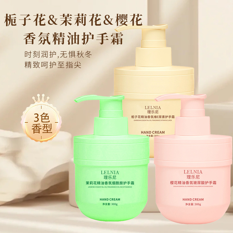 Hand cream
