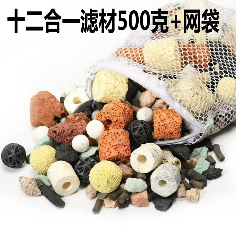 鱼缸滤材乌龟缸过滤材料滴流盒细菌屋生化球水族过滤器陶瓷环净水