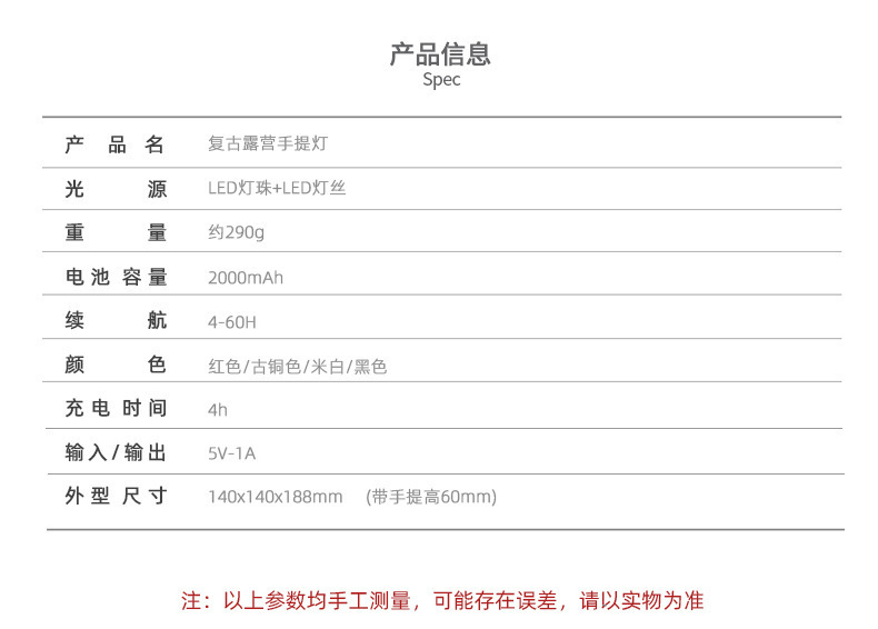 详情图_13.jpg