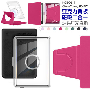 �m��2024Kobo Clara Color/2E/BW�������������x���o�׿ɲ��o��