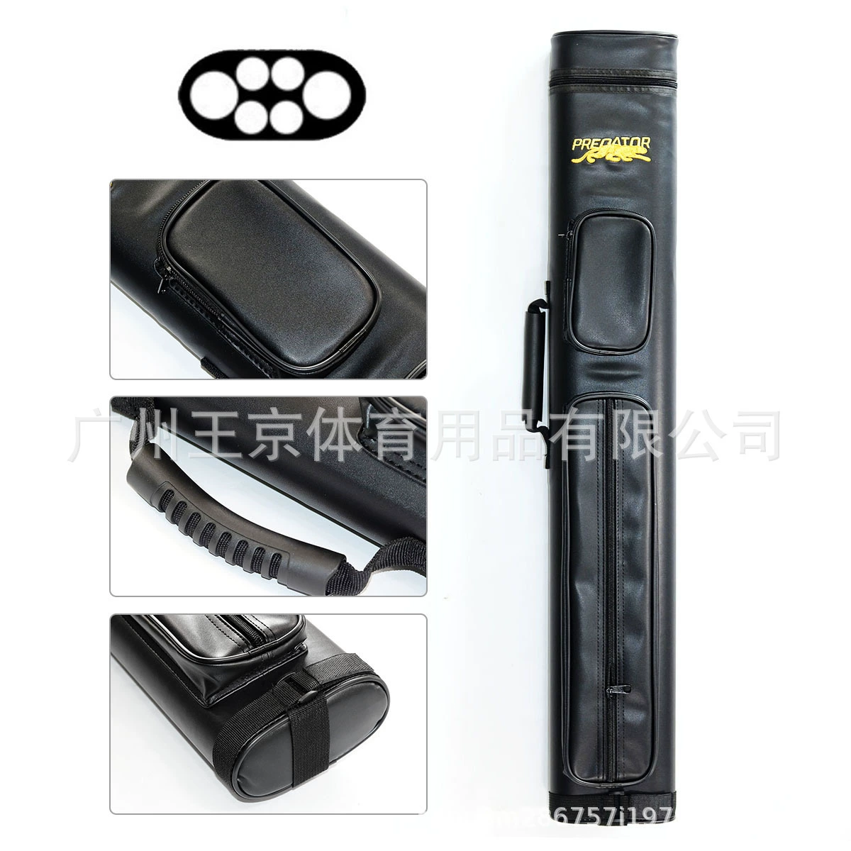 Новый футляр для бильярдного кия, высококачественный чехол для кия с шестью отверстиями, аксессуары для бильярдного стола, оптом