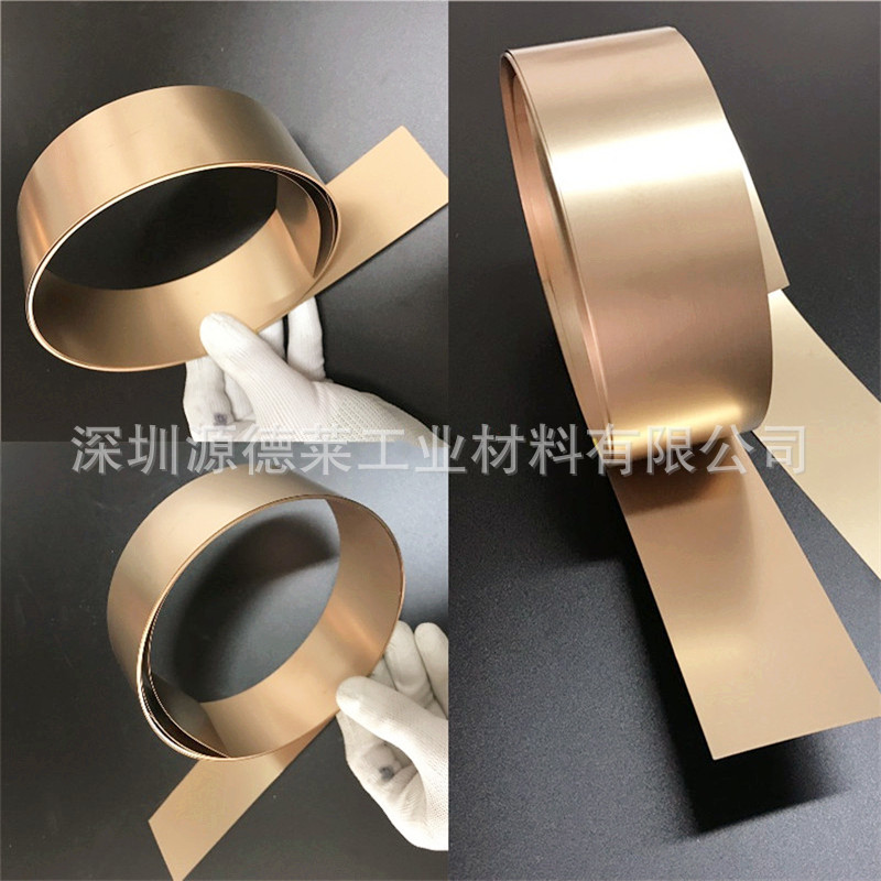 QBe2.0高弹性铍青铜带 C17500进口铍铜箔0.03mm 高精耐磨铍青铜带