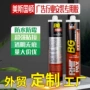 玻璃胶广告字钉胶