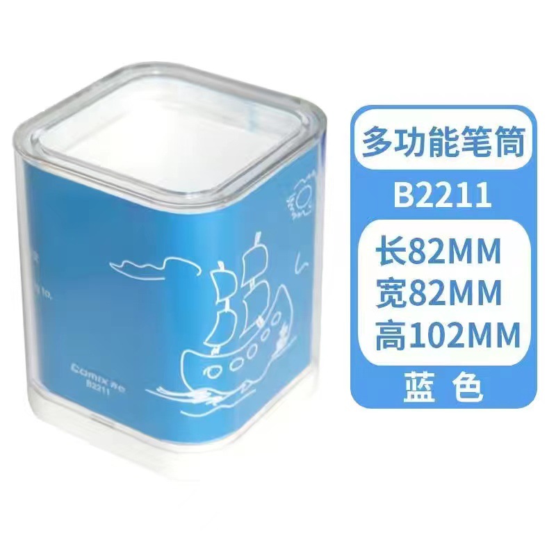 사각펜홀더 B2211