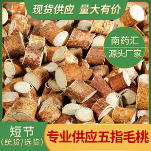 ���l�F؛��ָë�Ҹ���ș��Ʒ�N�Rȫ��צ��ţ�̸�֦С���̹�����