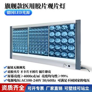 �ǿ����Ʊ���X�⿴Ƭ�� CT�zƬ�Ƭ���� ���{��LED���^Ƭ����