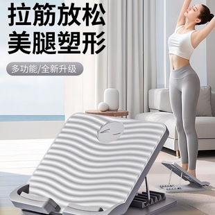 Stretching Board, Inclined Pedal, Calf Stretcher, Slimming Leg Exercise, Standing Fitness Leg Press Auxiliary Equipment