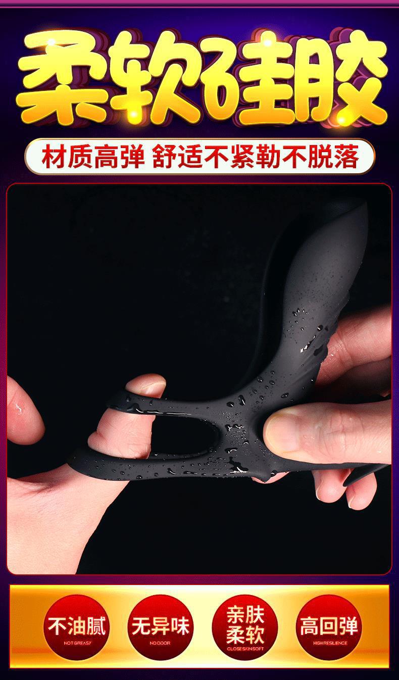 Shen Dun Vibrating Male Training Device, Black, Adult Couple Flirting Toy — detail image 9