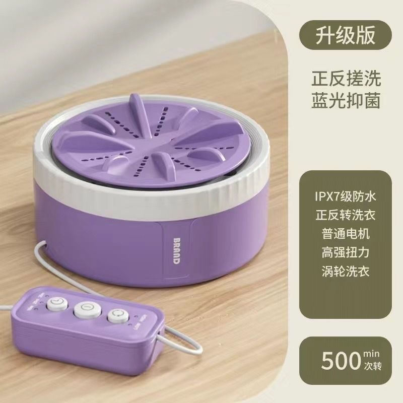 超声波迷你洗衣机全自动神器涡轮宿舍清洗机小型水桶内衣便携式|undefined