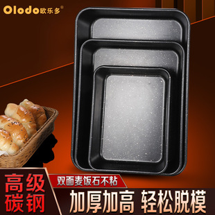 烤盘家用烤肉烘焙不粘麦饭石烤盘烤箱用深盘蛋糕面包披萨烤盘韩式-阿里巴巴