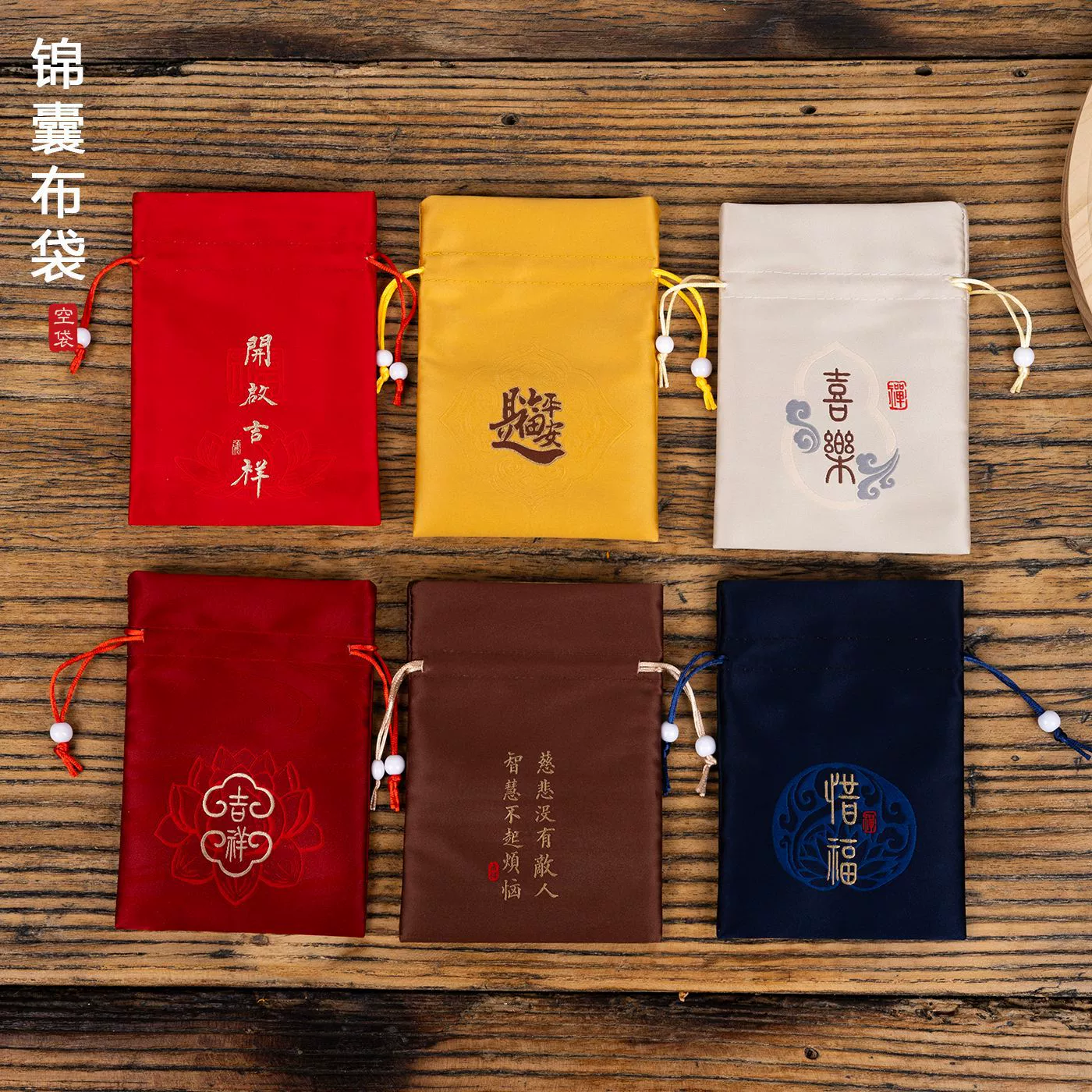 Двухслойная сумка с бусинками Будды сумка сумка сумка сумка сумка сумка сумка сумка в китайском стиле