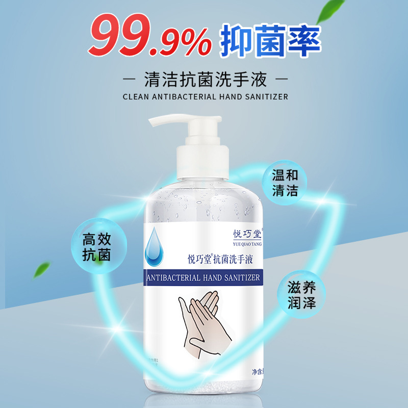 Eliminating size clean Antibacterial Liquid soap 500ml foam disinfect household Public places Bacteriostasis