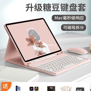 mOiPadair7o2025pro11{IP6һwPƽ