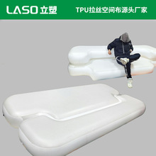 TPU空间水袋制品布面料 TPU空间气囊制品布面料