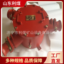 高压防爆接线盒BHG1-500/3.3-3G煤矿用隔爆型高压电缆接线盒