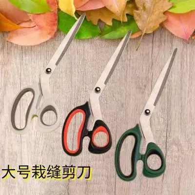 Посадка ножниц ножей и одежды из нержавеющей стали ножницы ручной работы