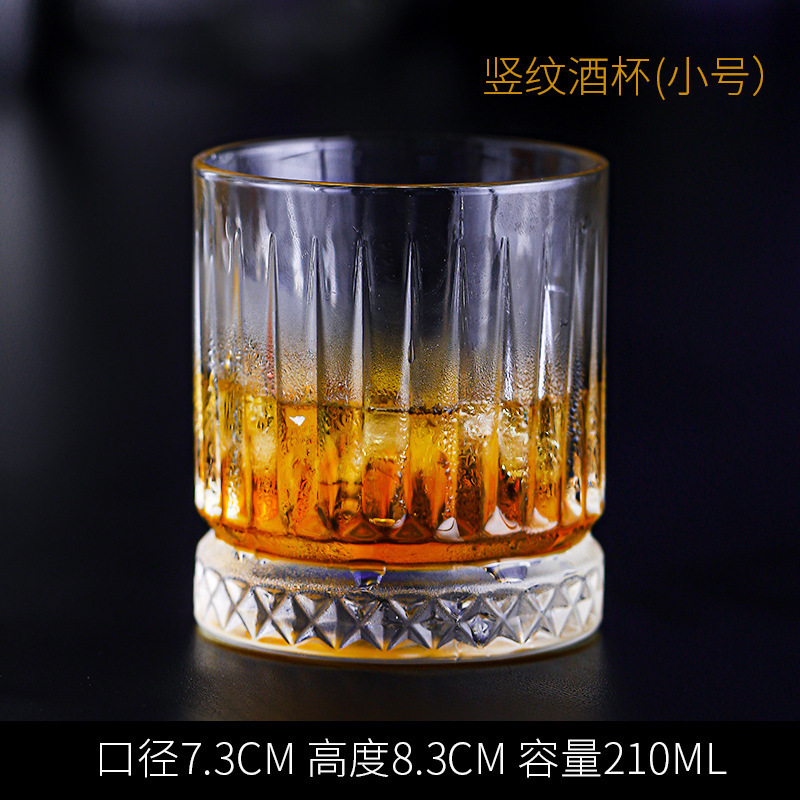 수직 곡물 컵-210ml