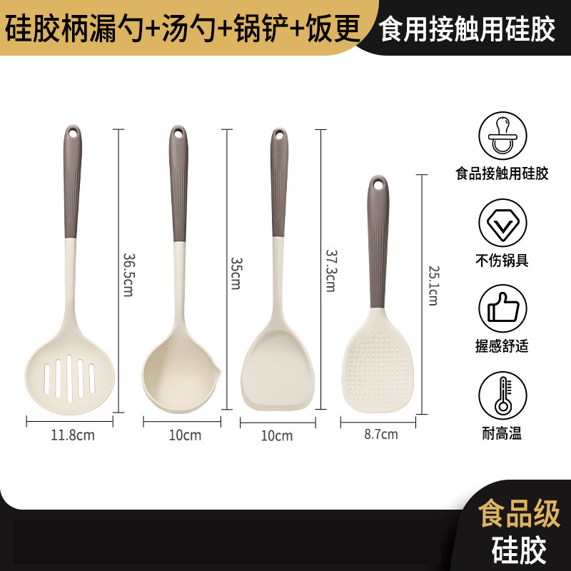 Cuchara de cocina doméstica de grado alimenticio cuchara de cocina al por mayor conjunto completo de cuchara de cocina cuchara de cocina combinada conjunto de utensilios de cocina