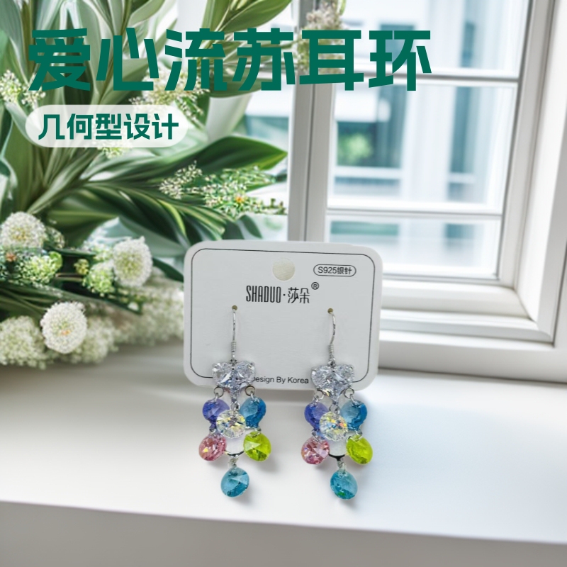 Shijia Crystal Heart Tassel Earrings Fashion Versatile Light Luxury High-End Silver Earrings for Women with Unique Design